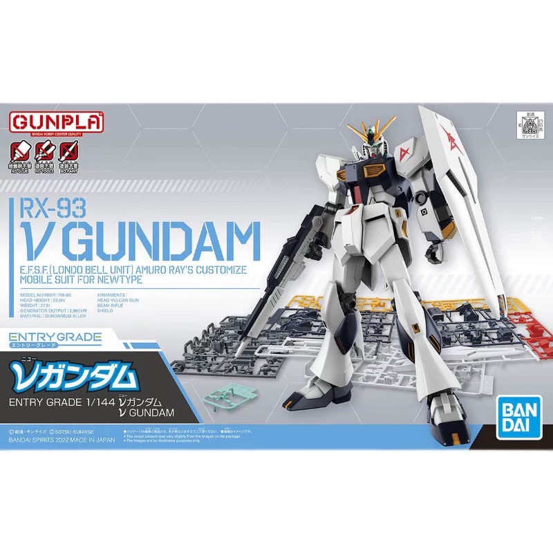 万代EG1/144RX-93牛高达ν高达