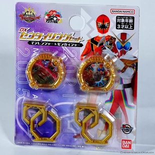 万代 DX头号战队豪兽者 联动战队戒指 魔法连者全开者 君王者鲁邦