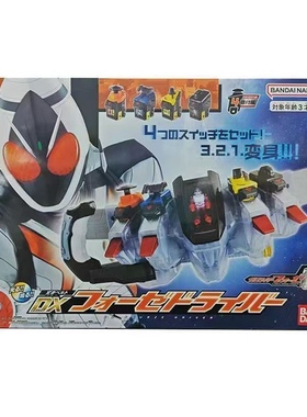 万代  假面骑士 FOURZE 卌骑 四仔 DX驱动器 变身腰带火箭头再版