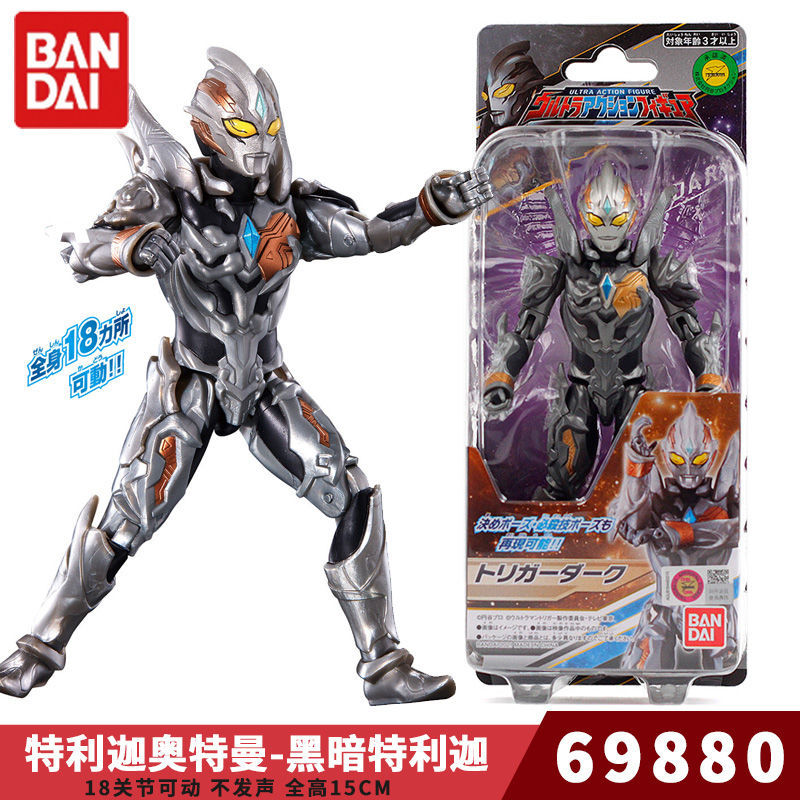 万代特利迦超可动黑暗特利迦永恒闪耀关节可动超69880男孩玩具