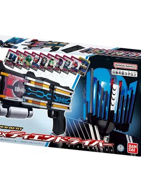 万代DX海东枪Diend驱动器