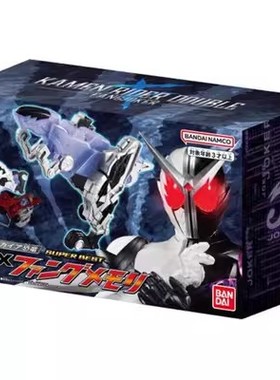 万代DX 假面骑士W 双骑獠牙极限记忆体Fang小恐龙鹰极限鹰最终PB