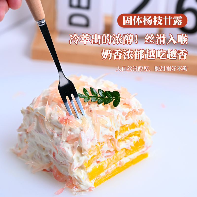 免发酵榴莲酸奶粉水果捞福汉菌种