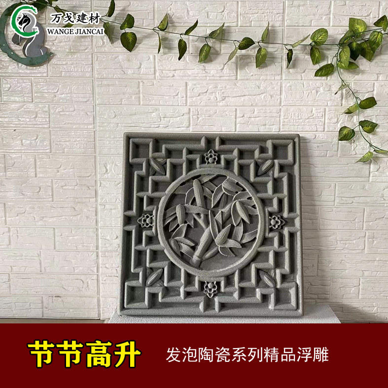 中欧式发泡陶瓷浮雕 别墅外墙装饰洋花 线条仿砂岩砖雕节节高升画