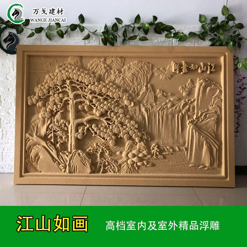 中式外墙装饰浮雕万戈经济实惠