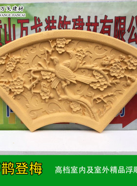 欧式外墙装饰浮雕万戈经济实惠
