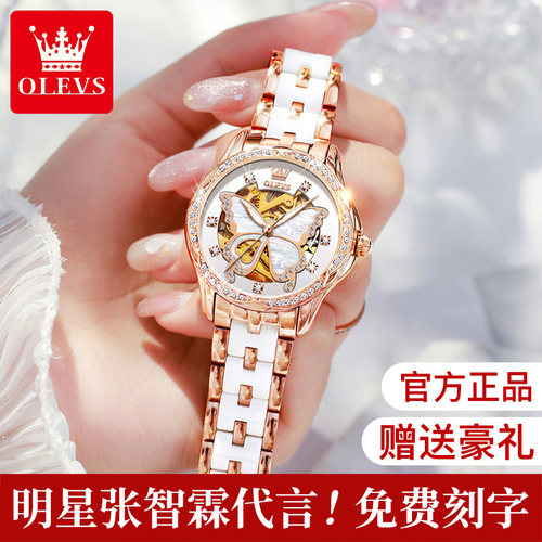 正品女士手表女款机械表名牌
