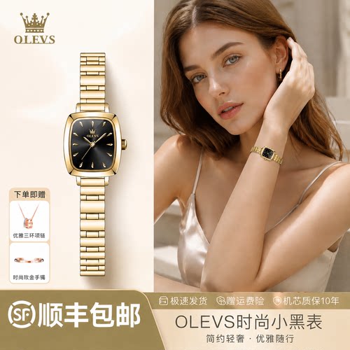送女友七夕礼物！小方盘轻奢女表