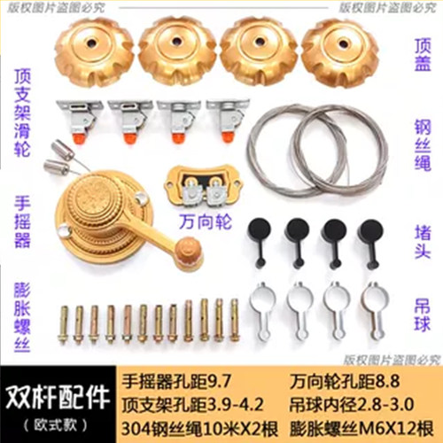阳台升降晾衣架手摇配件加厚单杆