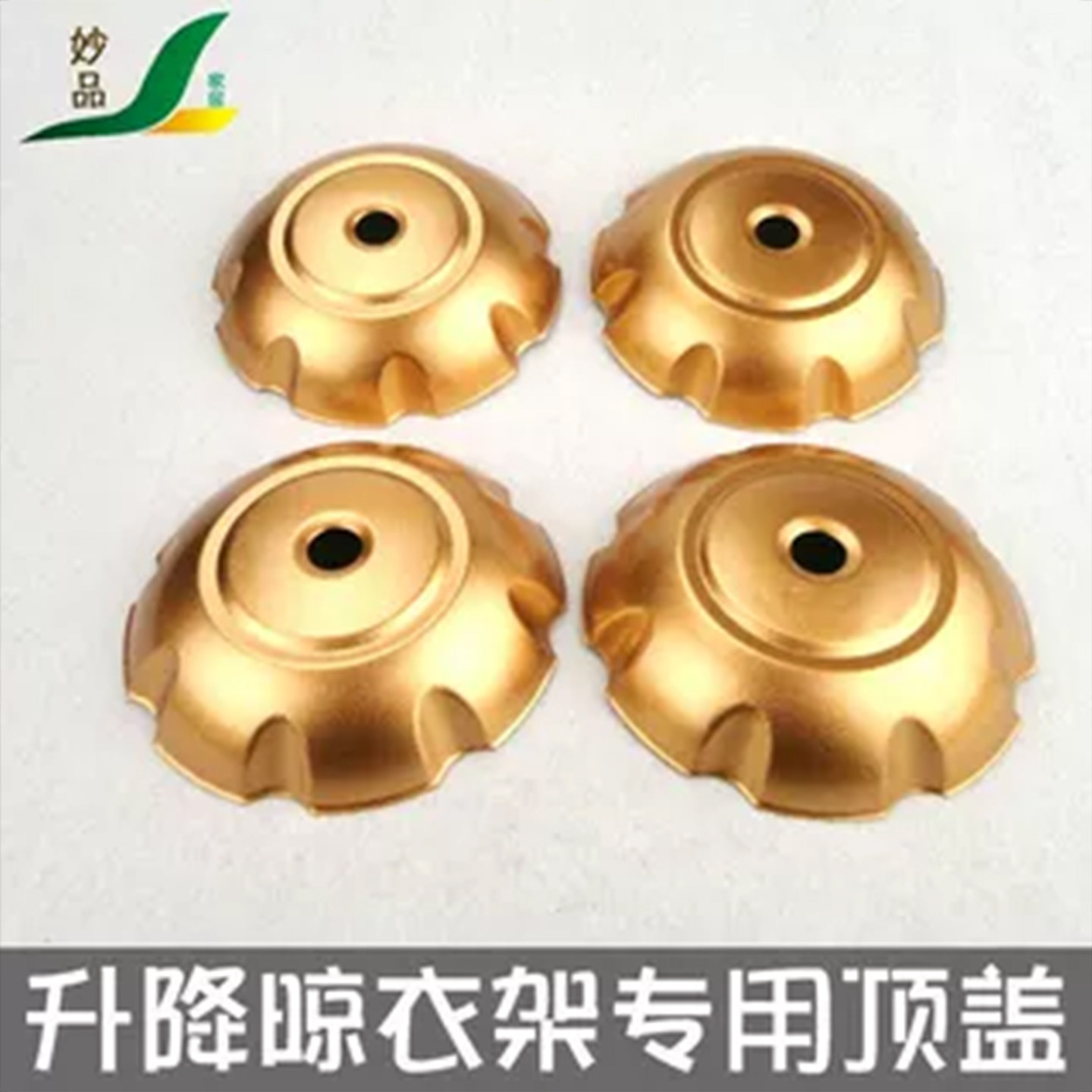 手摇升降晾衣架顶盖滑轮组防尘罩支架盖家用阳台晾衣杆装饰盖配件