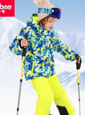 菲比小象儿童滑雪服套装男童女童户外加厚保暖防水滑雪衣服两件套
