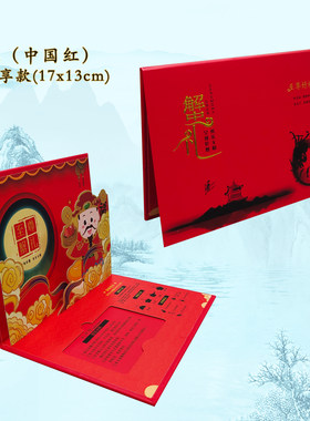苏州卡套两折页定制批发精品礼盒