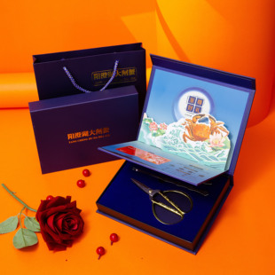 大闸蟹苏州新款高端礼品券卡套螃蟹提货卡套礼盒定制批发精品礼盒