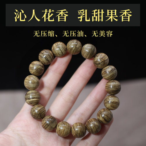 达拉干文莱沉香手串男女款8-12mm