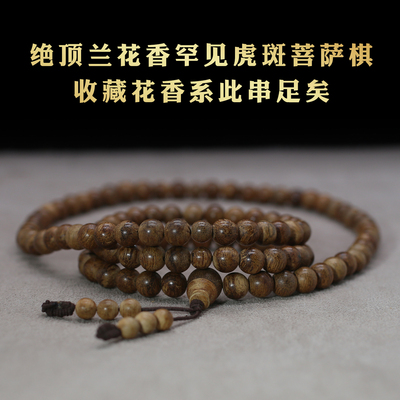 老红油柬埔寨菩萨棋8mm沉香手串