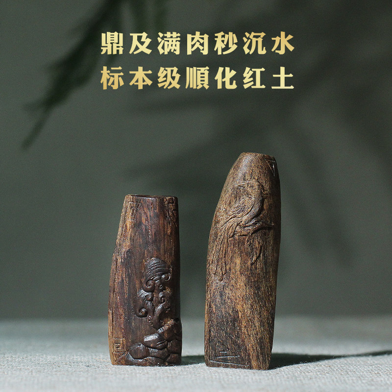越南顺化红土沉香吊坠项链