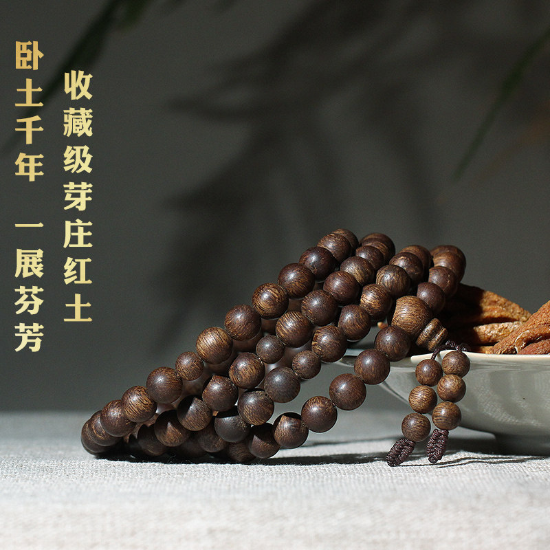 孤品收藏级罕见芽庄红土沉香手串108颗8mm男女手链佛珠甜香醇美