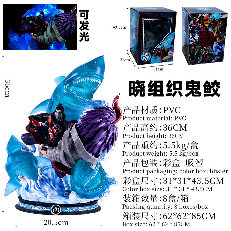 火影忍者手办摆件公仔 GK晓组3D模型摆件