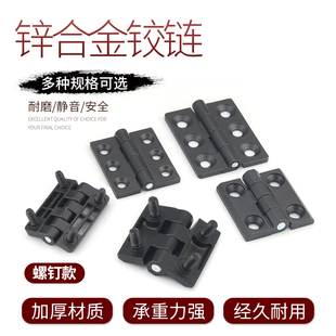 海坦锌合金工业铰链电器柜门合页铰链机器设备铰链配电箱合叶铰链
