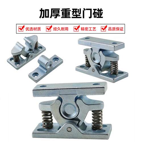 HGT10-65重型门碰锌合金碰珠