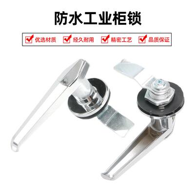 MS308-3不锈钢电箱用锁