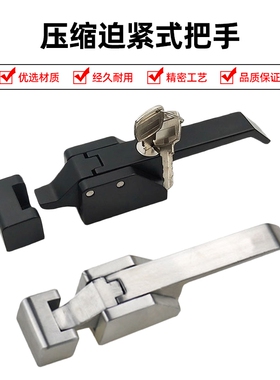 MS847-1/-2压缩迫紧式把手DK615冷冻柜门锁联动锁冷库冰箱门锁