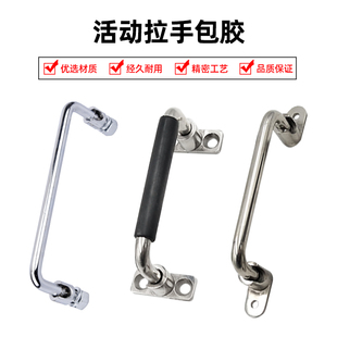 304不锈钢折叠拉手 XAL01/XAL06/XAN01-L100/120活动把手设备提手