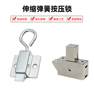 不锈钢伸缩弹簧按压锁弹簧撞击式门锁门销门扣自动碰锁插销反舌锁
