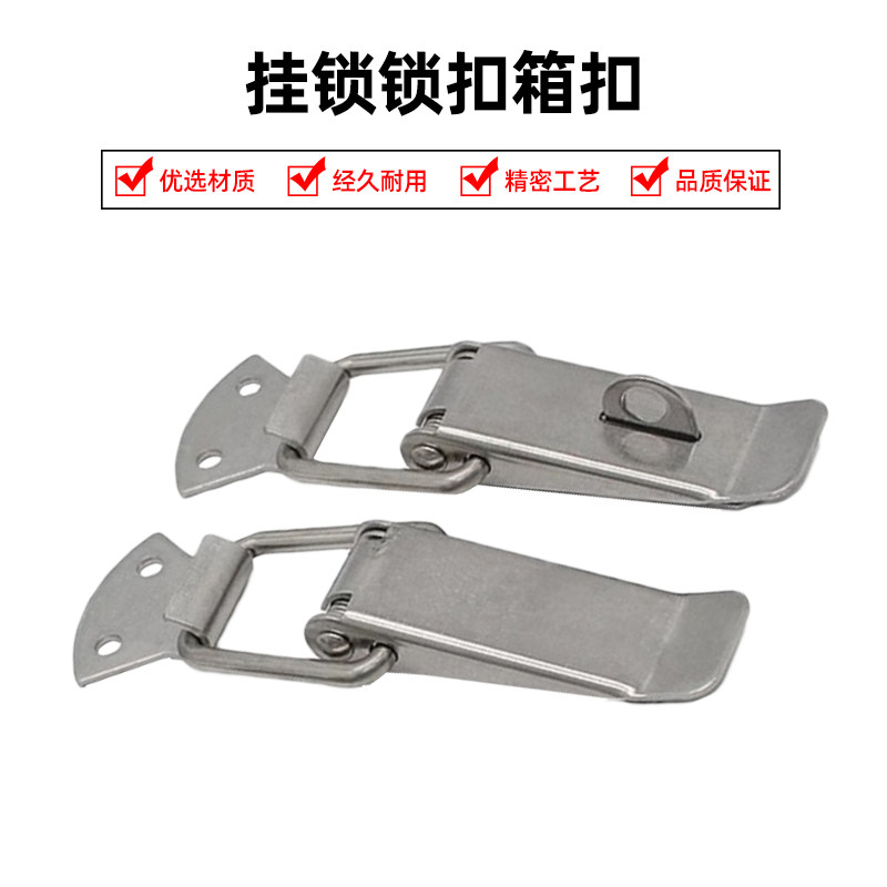 挂锁锁扣箱扣卡扣弹簧鸭嘴扣