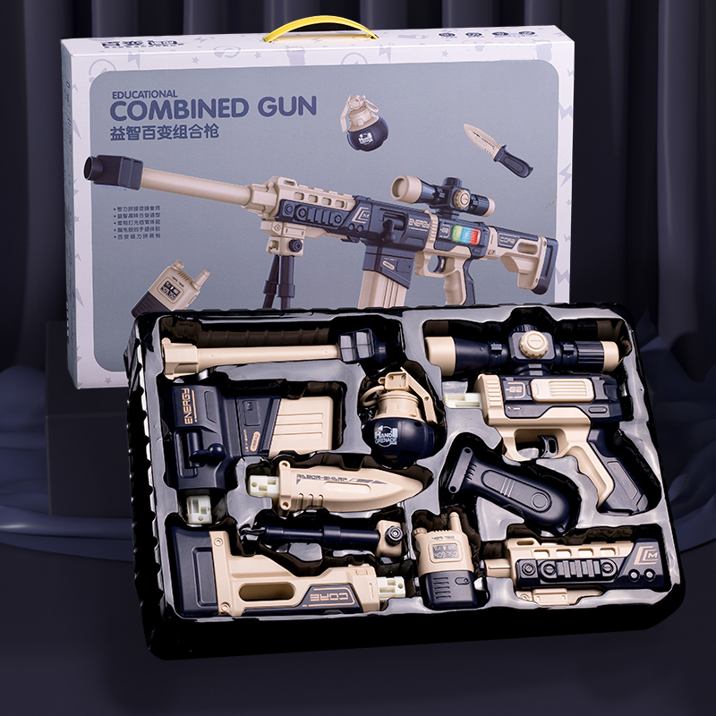 你的好友已购百变磁力枪