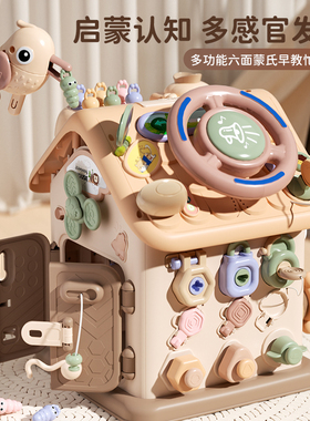 宝宝忙碌屋蒙氏早教婴儿精细动作训练儿童蒙特梭利益智方向盘玩具