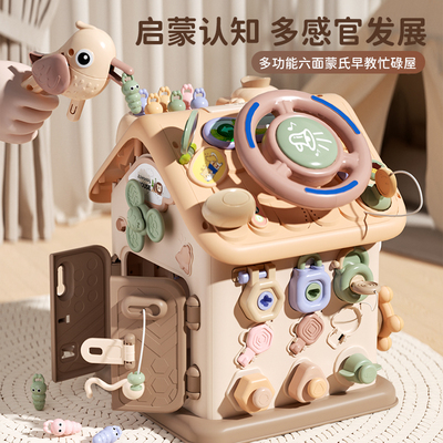 宝宝忙碌屋蒙氏早教婴儿精细动作训练儿童蒙特梭利益智方向盘玩具