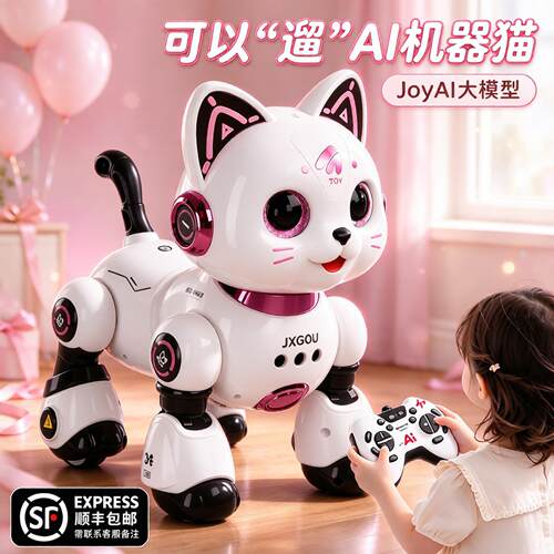 【JoyAI大模型】智能机器猫