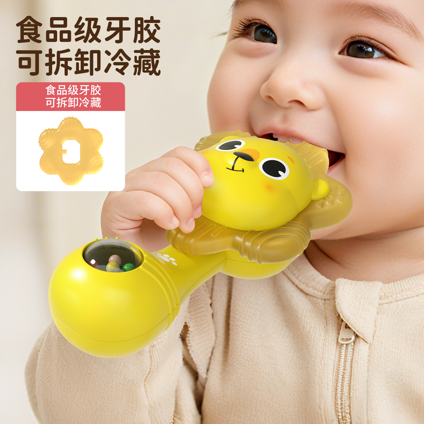 婴幼儿手摇铃宝宝抓握磨牙期食品级硅胶可啃咬3到6个月追视力训练