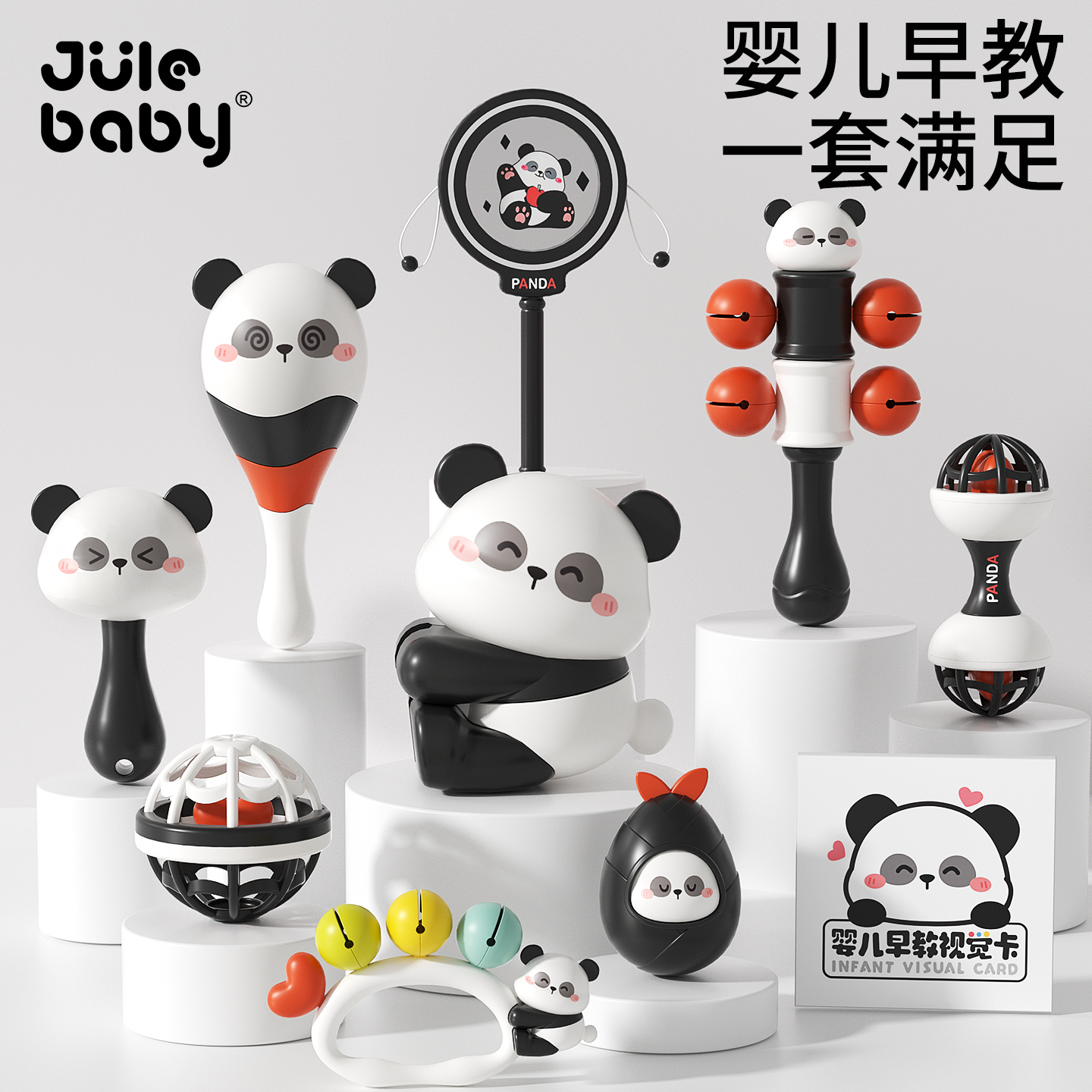 新生手摇铃婴儿见面礼物用品