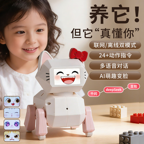 新概念礼物：可对话AI智能机器猫