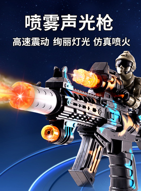 儿童益智力动脑玩具男孩声光枪9三12黑科技5一7岁五3到6女12男童8