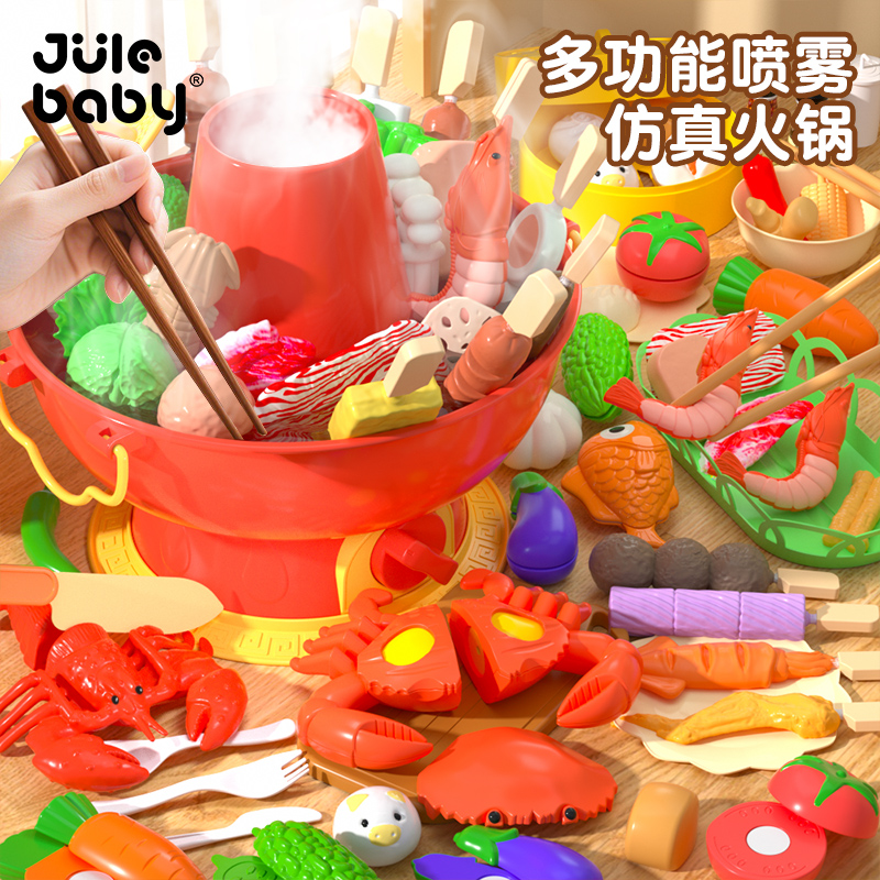 儿童过家家厨房火锅玩具仿真食物做饭切切乐女孩生日礼物公主三岁