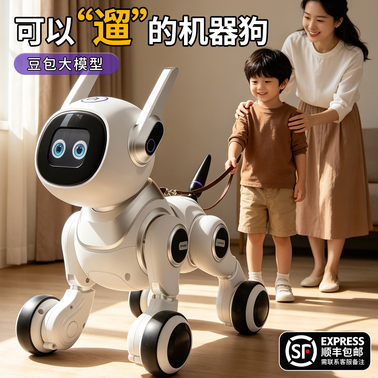 ai人工智能机器狗2026新款可对话机器人遥控儿童玩具电子宠物礼物