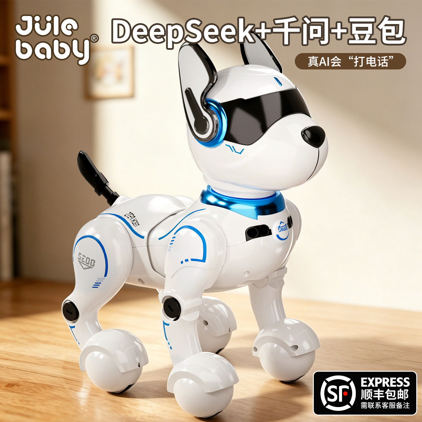 聚乐ai人工智能机器狗2026新款对话机器人儿童玩具男孩遥控机械狗