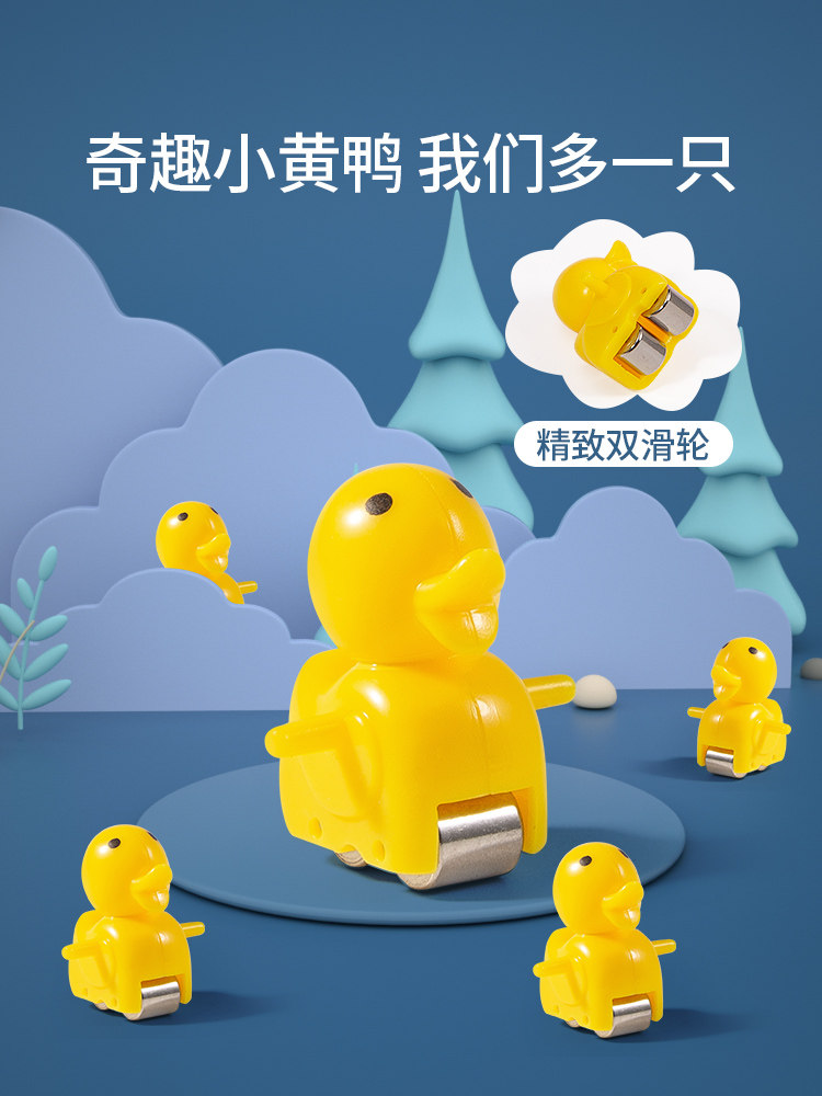 INTERNET CELEBRITY DUCKLING CLIMBING STAIRS CHILDRENS TOYS LITTLE YELLOW DUCK ELECTRIC RAIL CAR BABY ONE YEAR OLD 2 BOYS 4 SLIDE GIRL