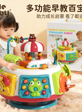 婴儿多功能游戏桌忙碌六面体儿童早教益智宝宝玩具0一1岁生日礼物