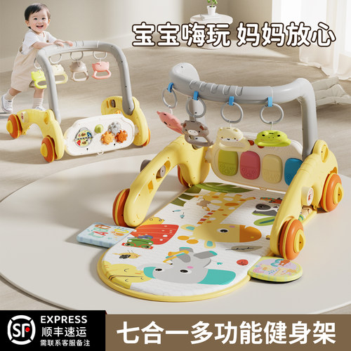七合一多功能健身架【高档礼盒】