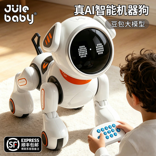 【豆包大模型】真AI智能机器狗