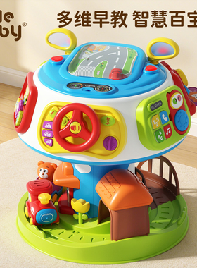 宝宝忙碌屋蒙氏早教婴儿精细动作训练儿童蒙特梭利益智方向盘玩具
