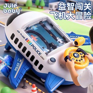 儿童玩具4益智力开发动脑思维训练男孩男童3一6岁5生日礼物方向盘