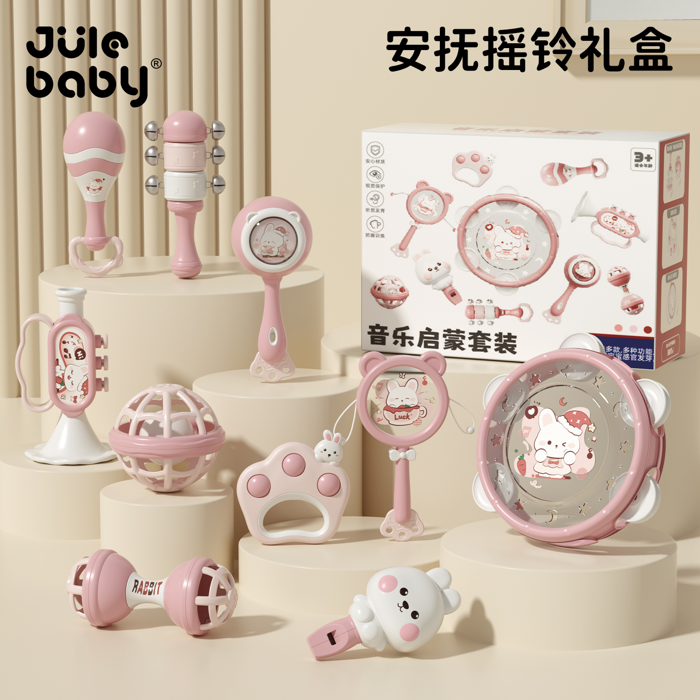 新生儿沙锤婴儿玩具0到3个月手摇铃追听训练一岁宝宝早教益智6789