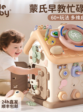 婴儿玩具0一1岁2六面体3儿童多功能游戏桌宝宝多面体益智早教男孩
