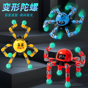 陀螺玩具指尖手指旋转变形可发光2023新款儿童男孩益智解压玩具