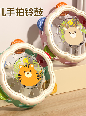 儿童玩具手拍鼓婴儿打击乐器宝宝铃鼓益智早教6个月以上手摇铃1岁